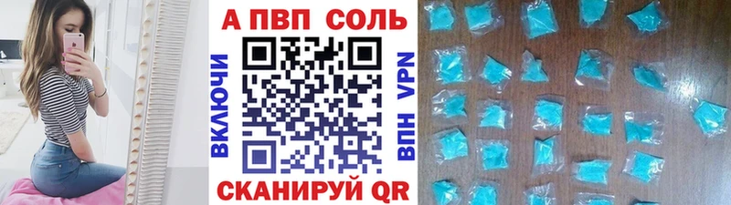 закладки  Ермолино  APVP мука 