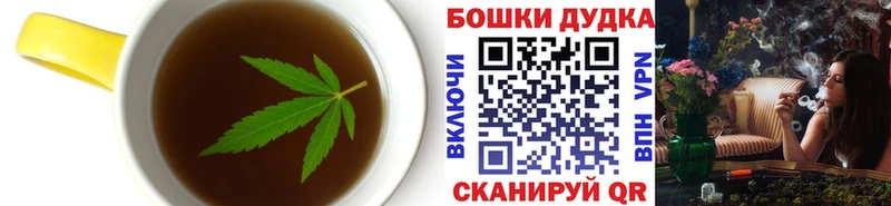 купить наркотик  Ермолино  Еда ТГК конопля 