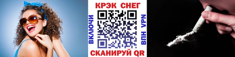 МЕГА tor  закладка  Ермолино  КОКАИН 97% 