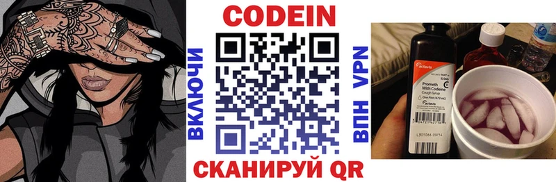 OMG маркетплейс  дарк нет состав  Кодеин напиток Lean (лин)  даркнет сайт  Ермолино 