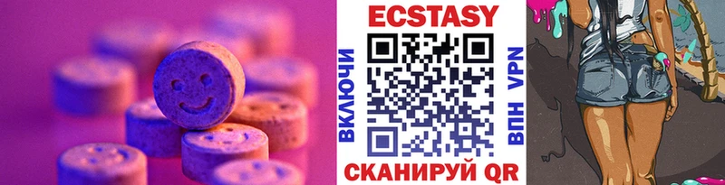 KRAKEN как зайти  Ермолино  Ecstasy louis Vuitton 