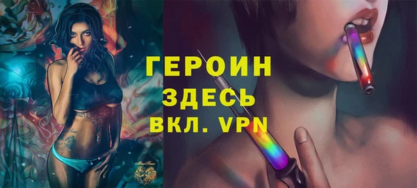молекула духа Балабаново