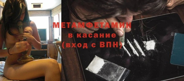 марки nbome Балахна