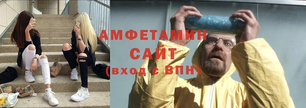 марки nbome Балахна