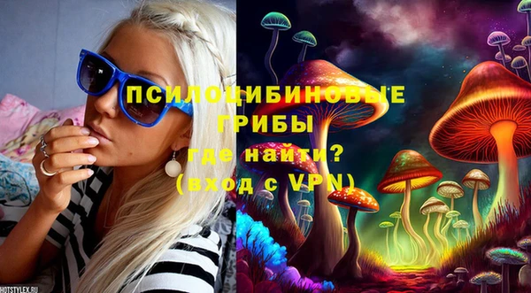 марки nbome Балахна