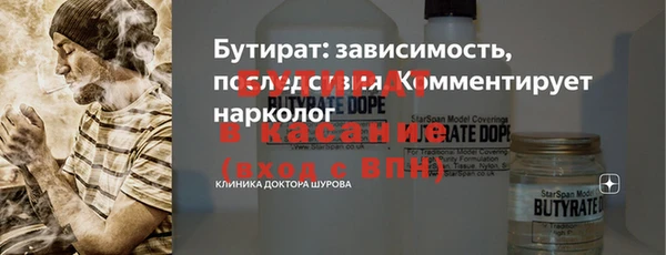 jwh Баксан