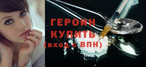марки nbome Балахна