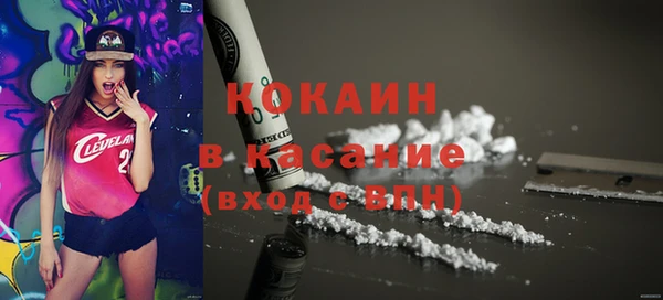 кокаин VHQ Осташков