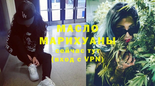 молекула духа Балабаново