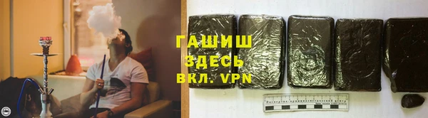 молекула духа Балабаново