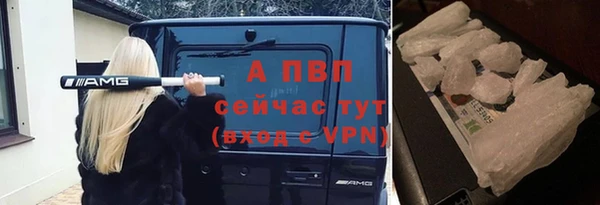 молекула духа Балабаново