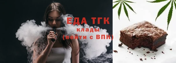 марки nbome Балахна