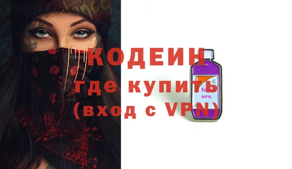 молекула духа Балабаново