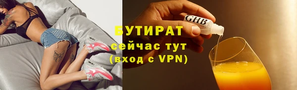 молекула духа Балабаново