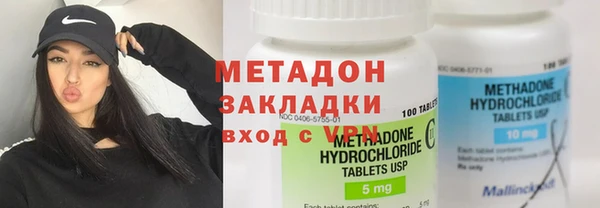 марки nbome Балахна