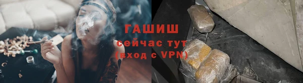 марки nbome Балахна