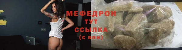 молекула духа Балабаново