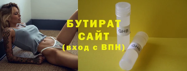 молекула духа Балабаново
