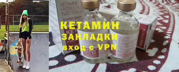 молекула духа Балабаново