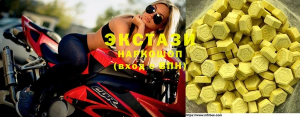 марки nbome Балахна