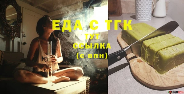 марки nbome Балахна