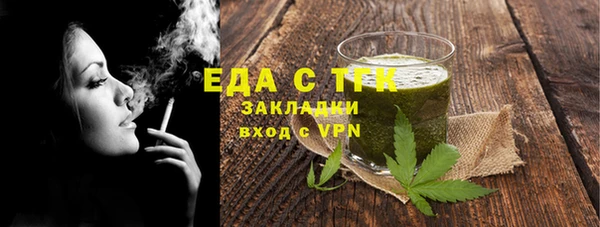 молекула духа Балабаново