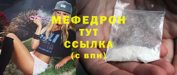 молекула духа Балабаново