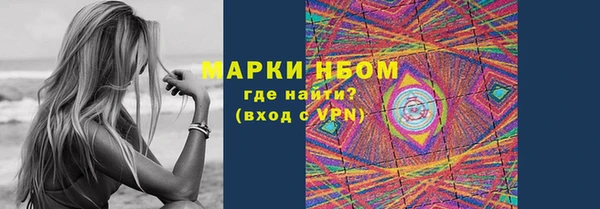 молекула духа Балабаново