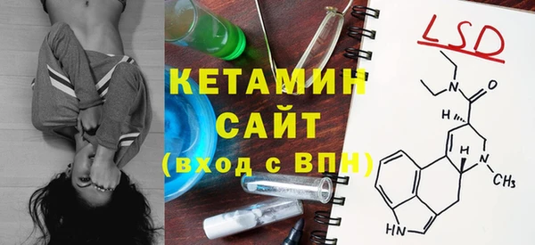 молекула духа Балабаново