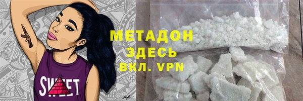 марки nbome Балахна