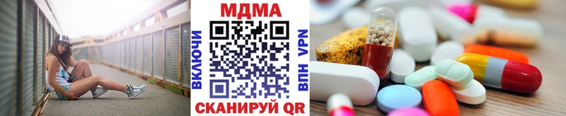 МДМА молли  даркнет сайт  Ермолино 