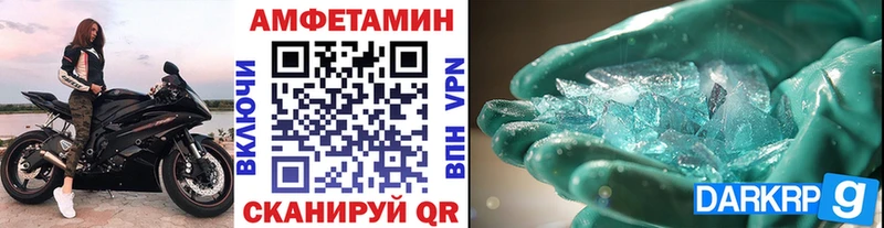 МЕТАМФЕТАМИН мет  Ермолино 