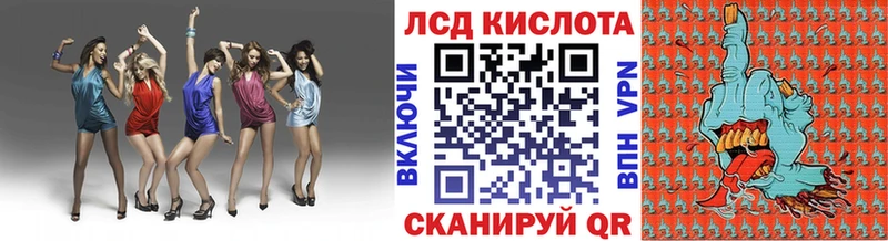 Марки N-bome 1500мкг  наркота  Ермолино 