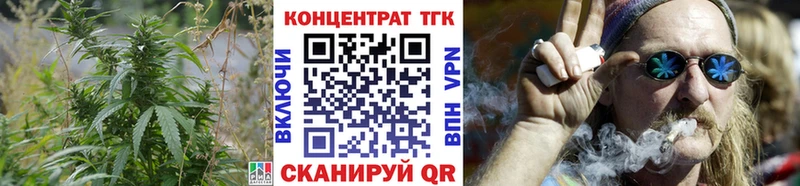 Дистиллят ТГК концентрат  MEGA вход  Ермолино  где купить наркоту 