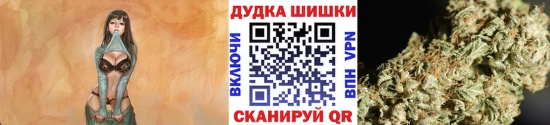 Каннабис SATIVA & INDICA  мега рабочий сайт  Ермолино 